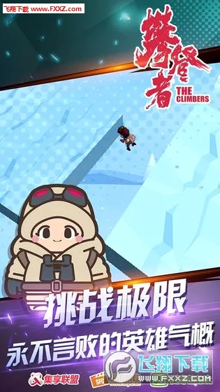 �ʵ��������ֻ���v1.0 ��׿���ͼ1