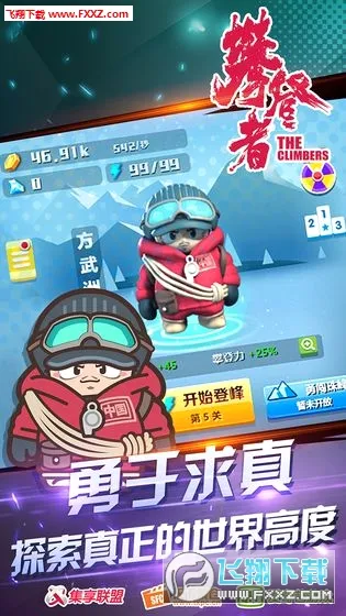 �ʵ��������ֻ���