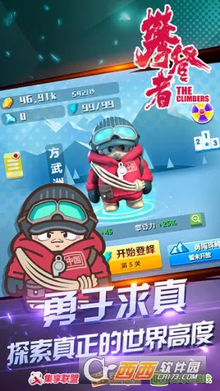 �ʵ��������ֻ���v1.0 ��׿���ͼ4