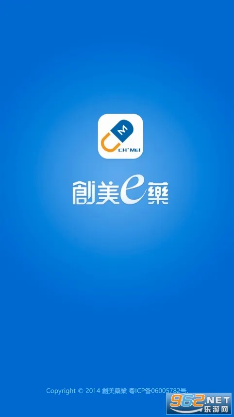 ����eҩ2026�ٷ����°汾