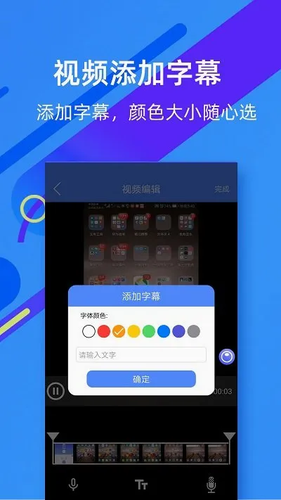 ΢��¼����ʦv5.0.7 ��׿���ͼ4