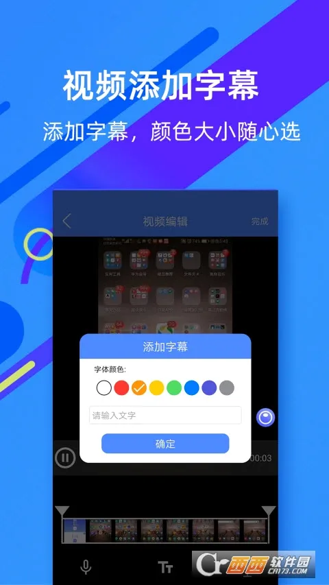 ΢��¼����ʦv5.0.7 ��׿���ͼ1