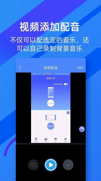 ΢��¼����ʦv5.0.7 ��׿���ͼ3