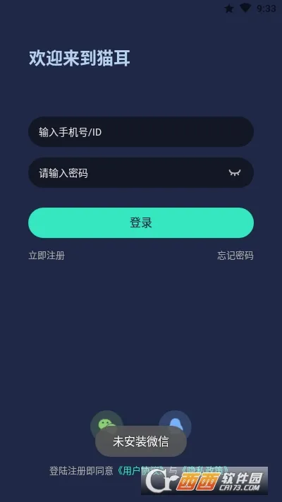è��ҹ��v1.3.3 ��׿���ͼ2