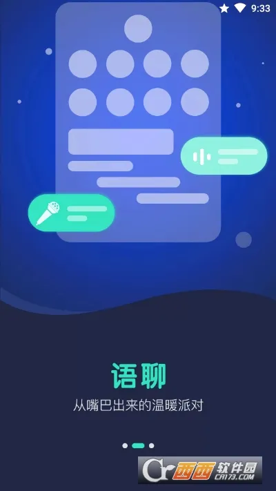 è��ҹ��v1.3.3 ��׿���ͼ3