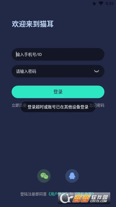 è��ҹ��v1.3.3 ��׿���ͼ1