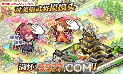 ս�������������ֻ���v2.5.2 ��׿���ͼ2