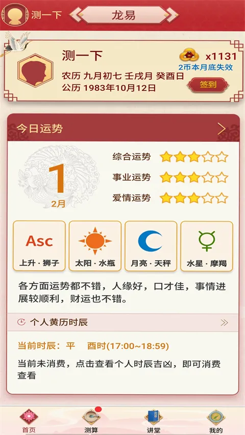 ��������v3.8.5 ��׿���ͼ4