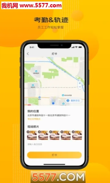 �������������ֻ���v0.1.0 ��׿���ͼ2