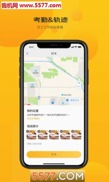 �������������ֻ���v0.1.0 ��׿���ͼ1