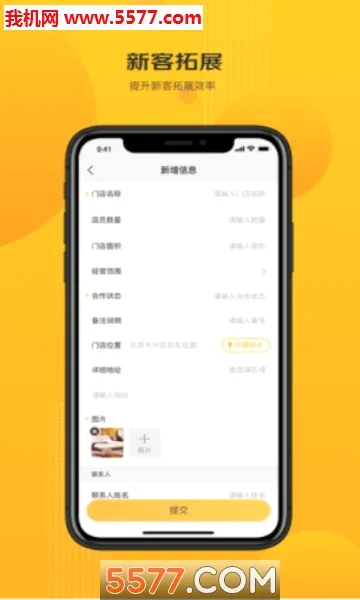�������������ֻ���v0.1.0 ��׿���ͼ3