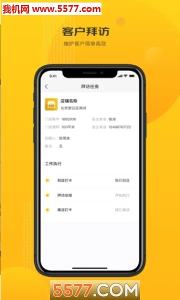�������������ֻ���v0.1.0 ��׿���ͼ0