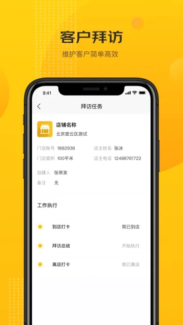 �������������ֻ���v0.1.0 ��׿���ͼ4