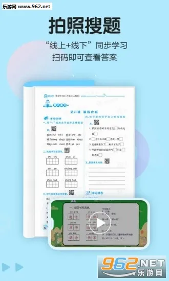 ����ͬ��ѧ2026���°汾v5.4.1 ��׿���ͼ1