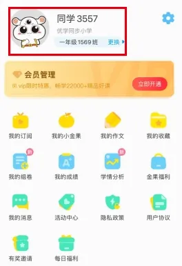 ����ͬ��ѧ2026���°汾