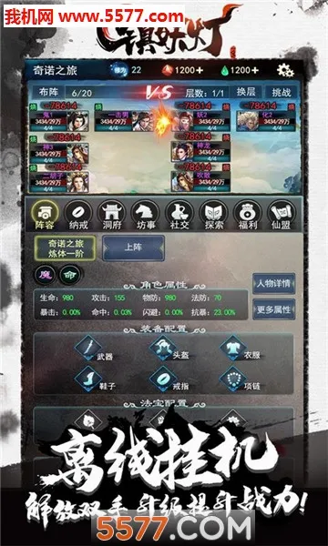 ������v2.3 ��׿���ͼ4
