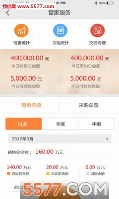 ũ��e�ܼ������ֻ���v3.5.0 ��׿���ͼ2