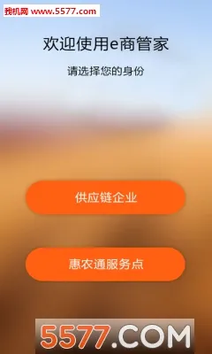 ũ��e�ܼ������ֻ���v3.5.0 ��׿���ͼ0