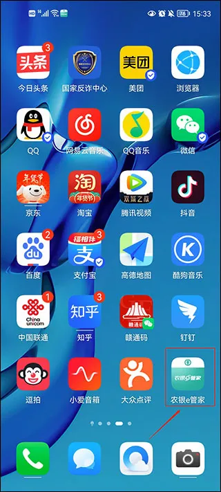 ũ��e�ܼ������ֻ���
