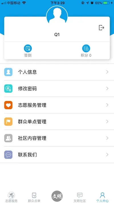 ��������ʵ��v1.2.14 ��׿���ͼ0