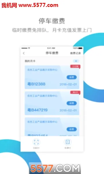 ������v3.3.0 ��׿���ͼ3