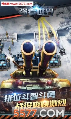 ǿ�����������ֻ���v1.5.0 ��׿���ͼ2