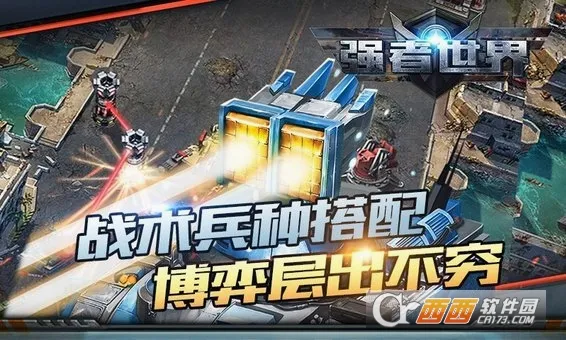 ǿ�����������ֻ���