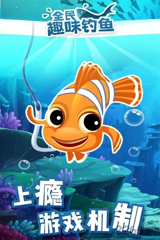 ȫ��Ȥζ����v2.0.1 ��׿���ͼ3