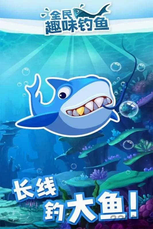 ȫ��Ȥζ����v2.0.1 ��׿���ͼ4