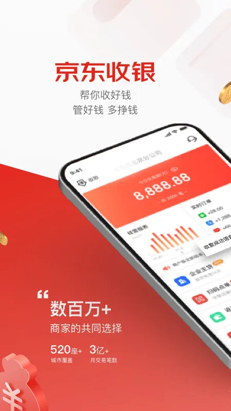���������̻�v4.7.4.0 ��׿���ͼ4
