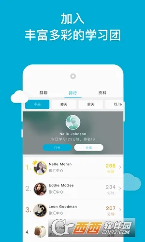 Τ��Ӣ��v2.0.1 ��׿���ͼ4