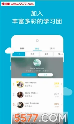 Τ��Ӣ��v2.0.1 ��׿���ͼ3