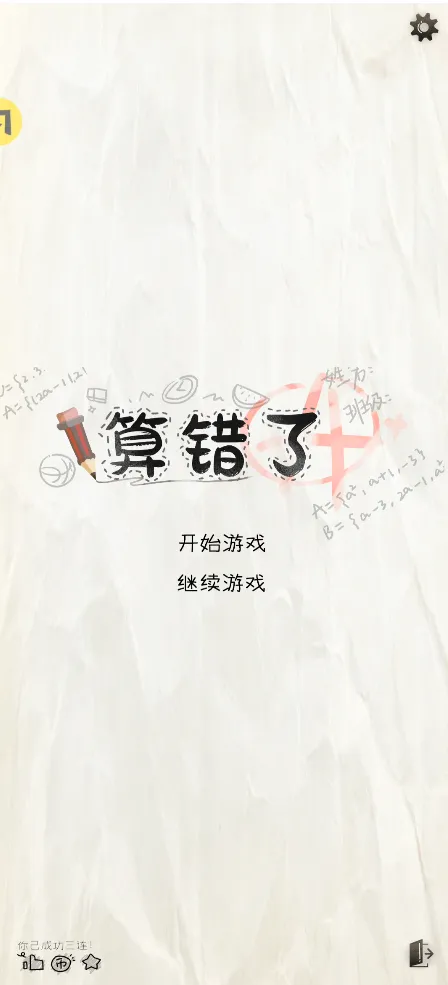 ����˻�ɽ���v1.0 ��׿���ͼ0