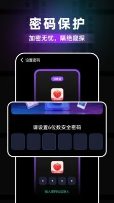 ��ݮ�����v1.0.4 ��׿���ͼ1