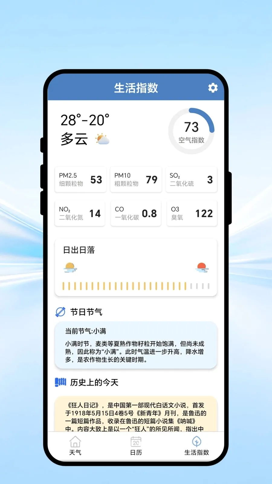 ����ݱ�2026�ٷ����°汾v1.0.1 ��׿���ͼ2