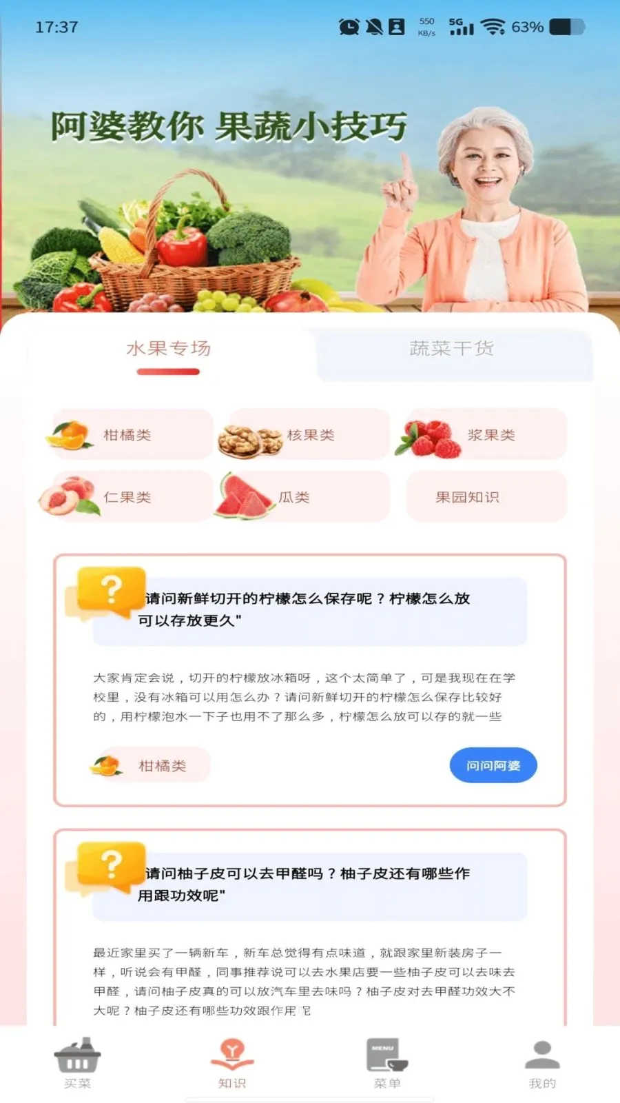����������Ż�v1.0.0 ��׿���ͼ1