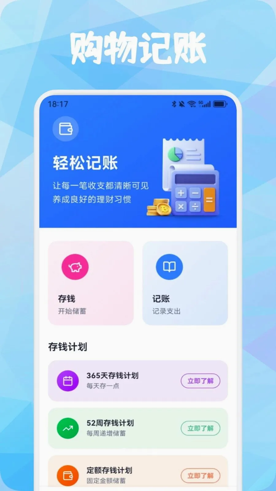 Ʒ�����������ֻ���v1.1 ��׿���ͼ0