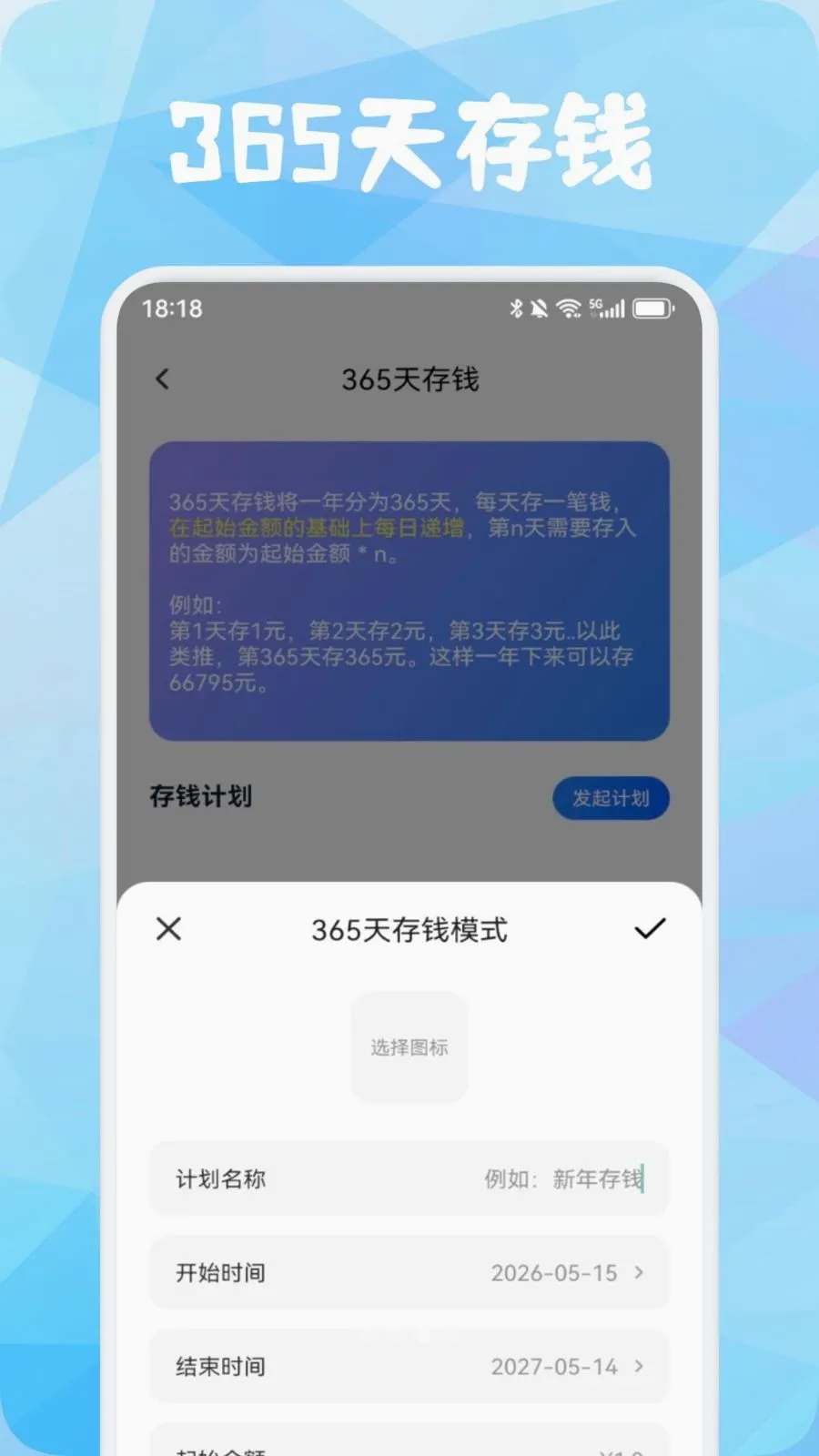 Ʒ�����������ֻ���v1.1 ��׿���ͼ2