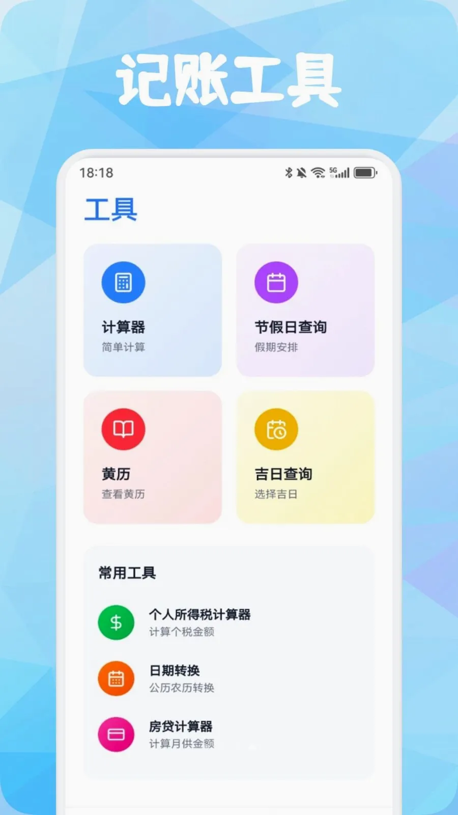 Ʒ�����������ֻ���v1.1 ��׿���ͼ3
