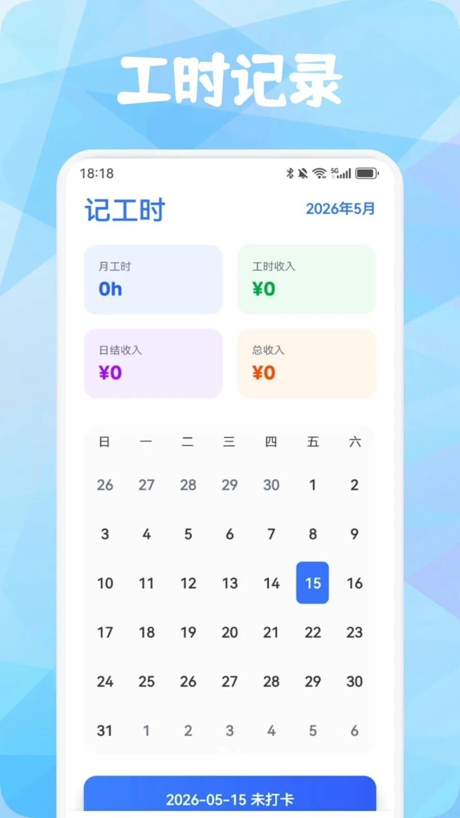 Ʒ�����������ֻ���v1.1 ��׿���ͼ1
