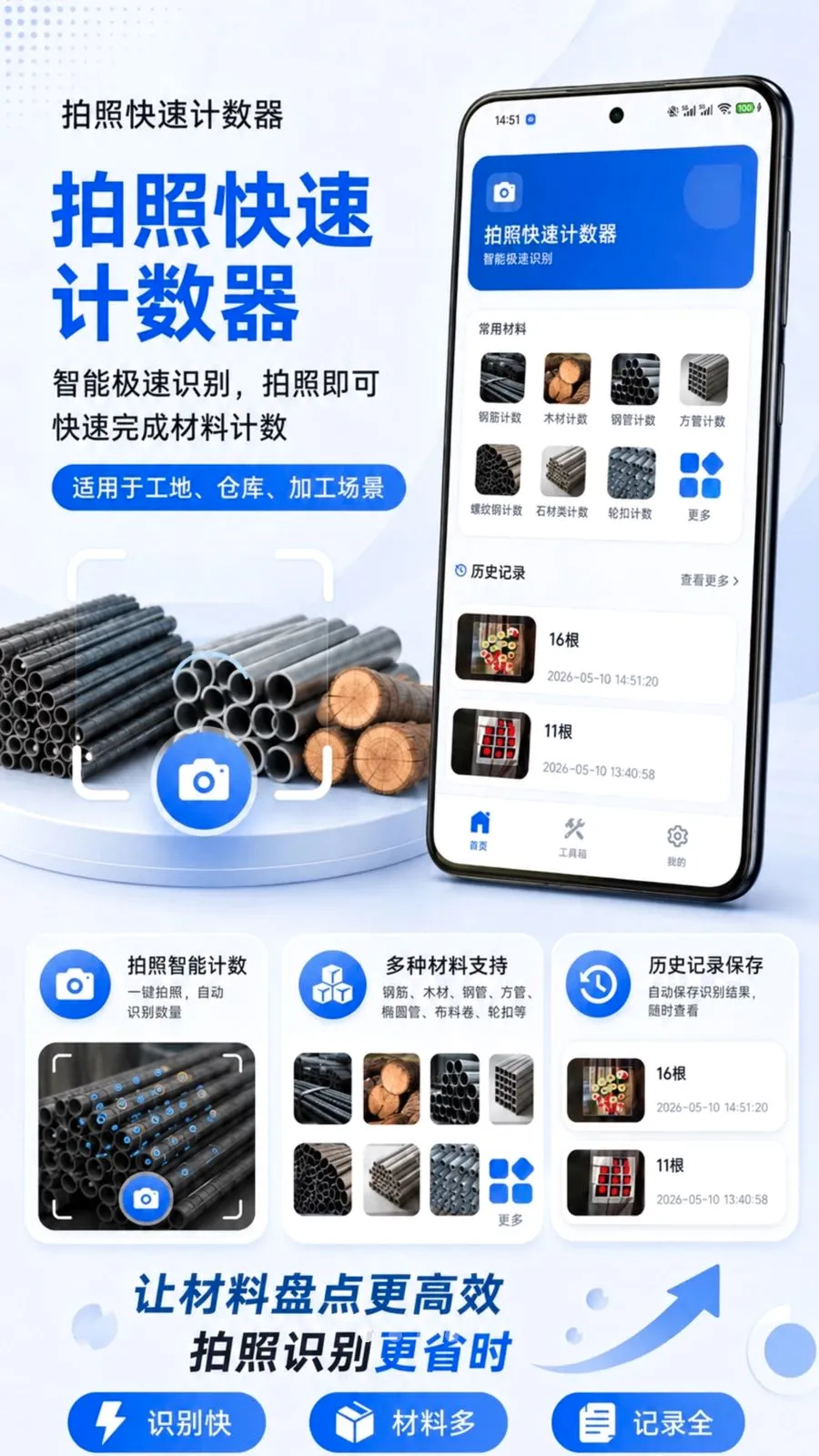 ���տ��ټ�����v1.0.0 ��׿���ͼ0