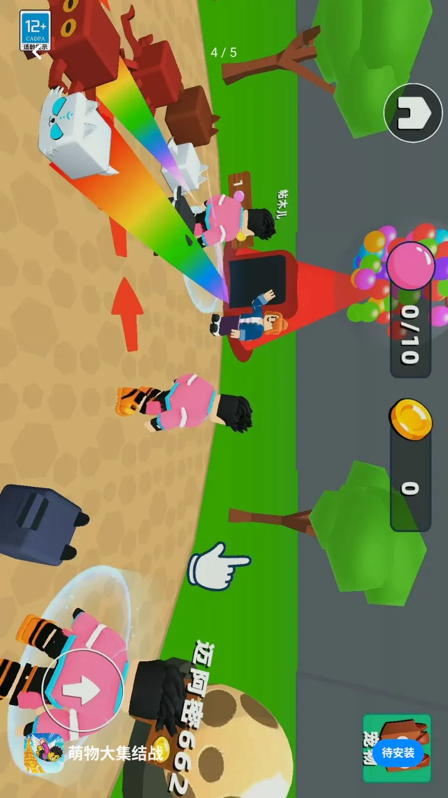 ����󼯽�սv0.260514.140 ��׿���ͼ3