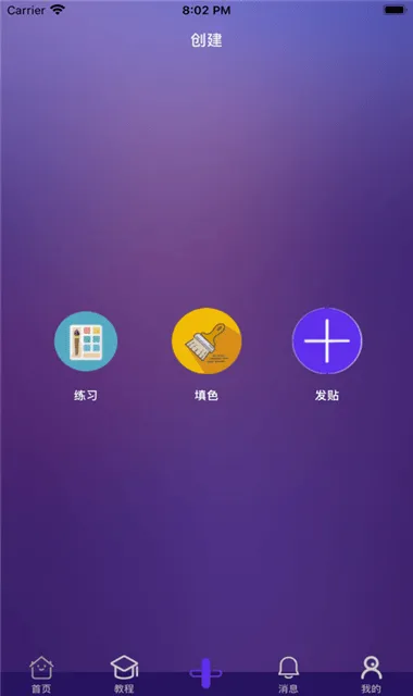 ��ʿ����v1.3 ��׿���ͼ3