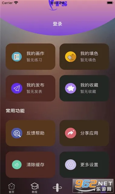 ��ʿ����v1.3 ��׿���ͼ1