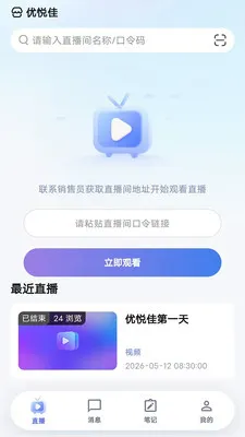 ���ü������ֻ���v1.0.0 ��׿���ͼ0