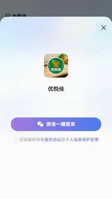 ���ü������ֻ���v1.0.0 ��׿���ͼ2
