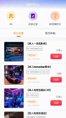 Zʱ��2026�ٷ����°汾v1.6 ��׿���ͼ0