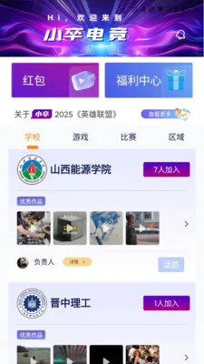 Zʱ��2026�ٷ����°汾v1.6 ��׿���ͼ1