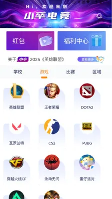 Zʱ��2026�ٷ����°汾v1.6 ��׿���ͼ2