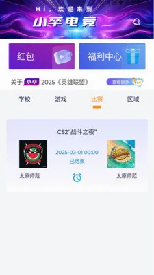 Zʱ��2026�ٷ����°汾v1.6 ��׿���ͼ3